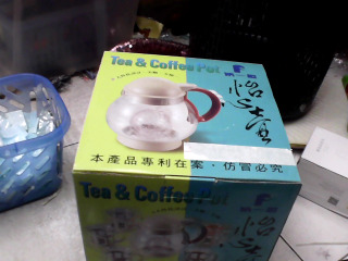 茶壺組
