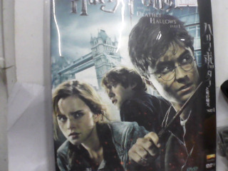 DVD