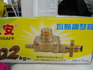 瓦斯調整器