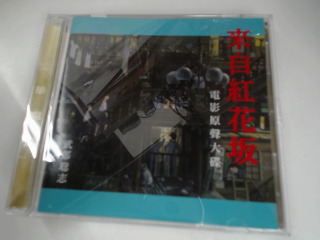 CD