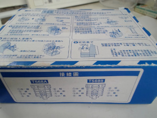 插座
