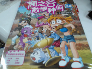 書-全新