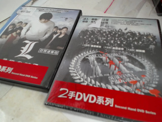 DVD