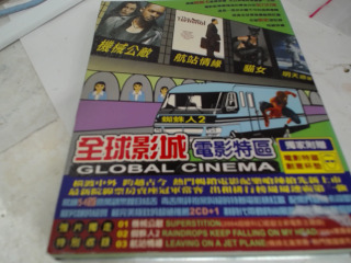 CD