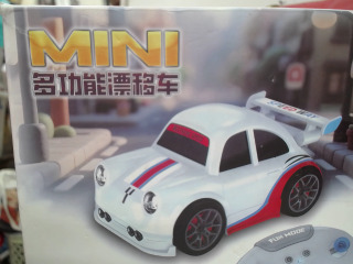玩具車
