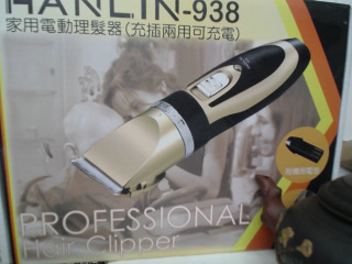 電動理髮器