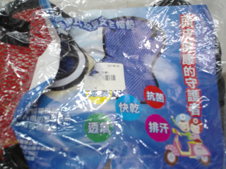 安全帽墊