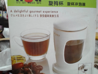 沖泡器