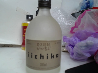 酒-內容務自理
