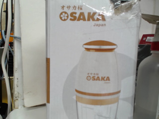 絞碎器