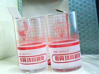 杯*2