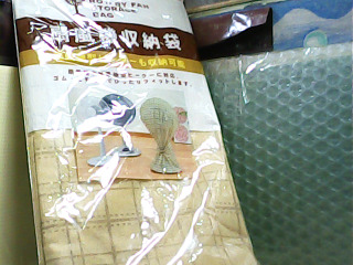 風扇收納袋