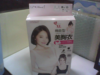 機能型美胸衣XL