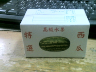 便條紙
