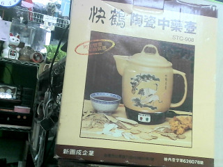 陶瓷中藥壺