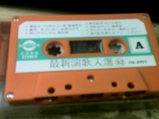 錄音帶 演歌