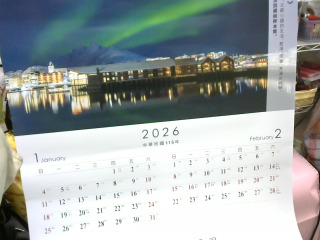 2026 月曆