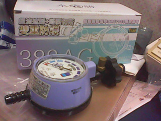 調整器