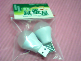 USB燈