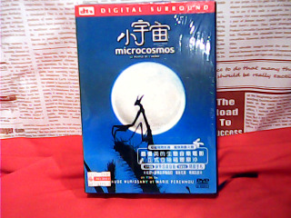 DVD-小宇宙