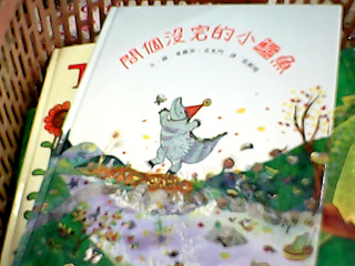 童書