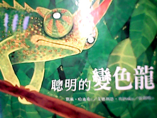 童書