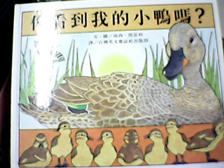 童書