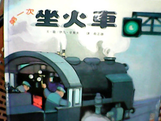 童書