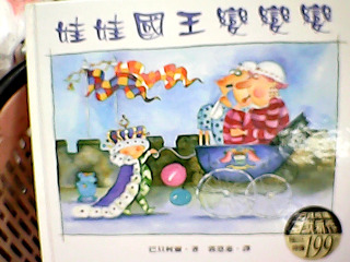 童書