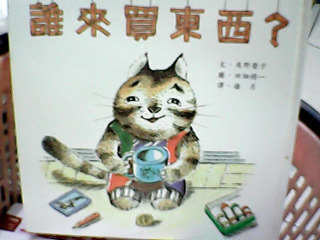 童書