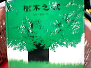 童書