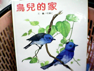 童書