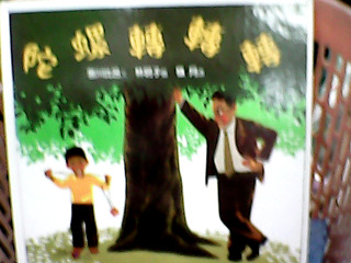 童書