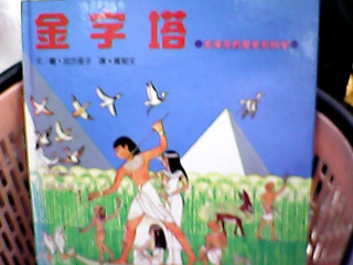 童書