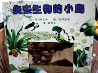童書