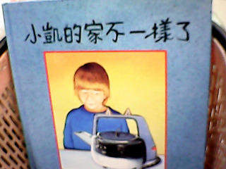 童書