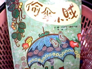 童書
