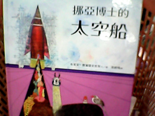 童書