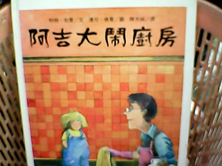 童書