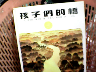 童書
