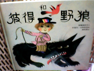 童書