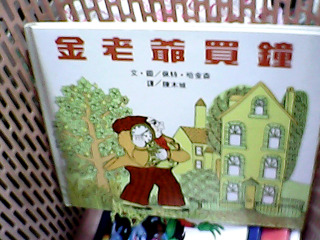童書