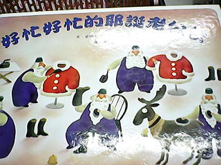 童書
