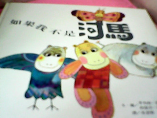 童書