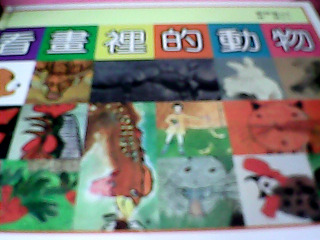 童書
