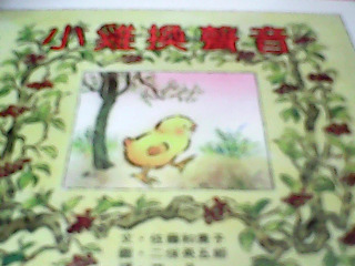 童書