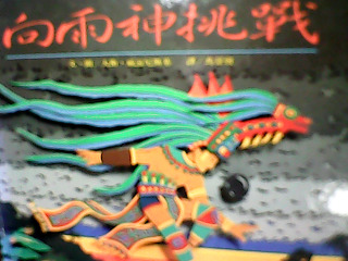 童書