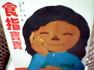童書