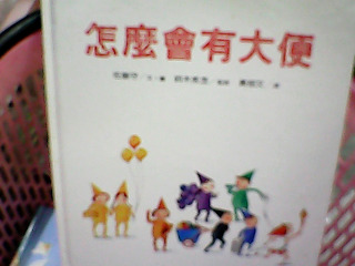 童書