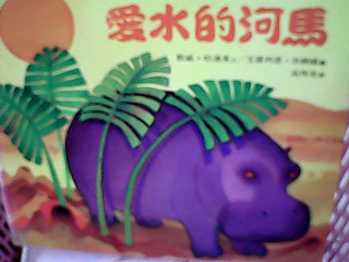 童書